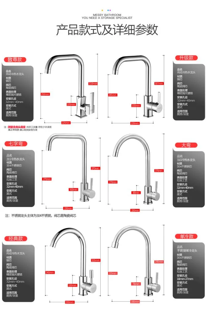 Incredible value, these taps only cost up to RMB 80 depending on what add-ons you choose