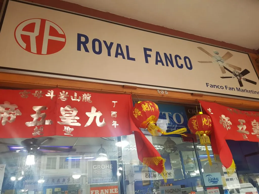The sign is not something that’d make you want to go in and is pretty standard