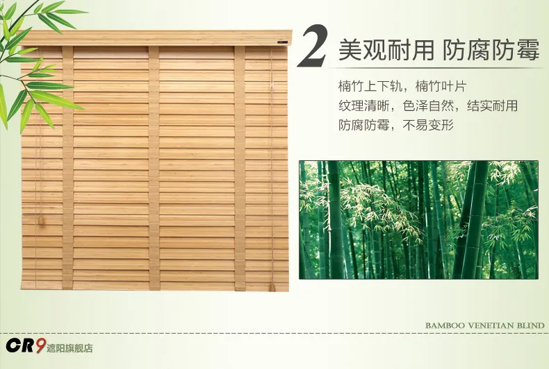 Example of Taobao blinds.