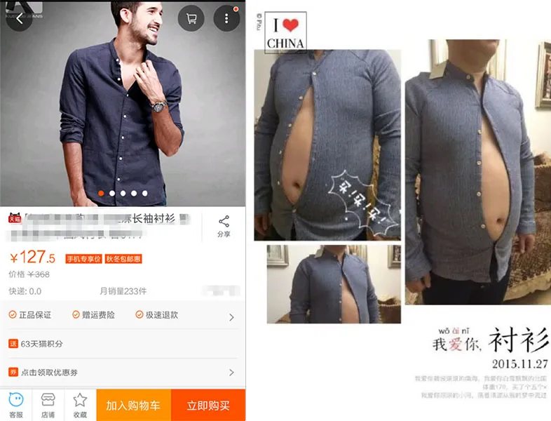 You might end up like this guy shopping on Taobao