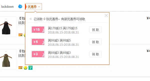 Taobao Tips and FAQs: Shopping and Shipping from Taobao