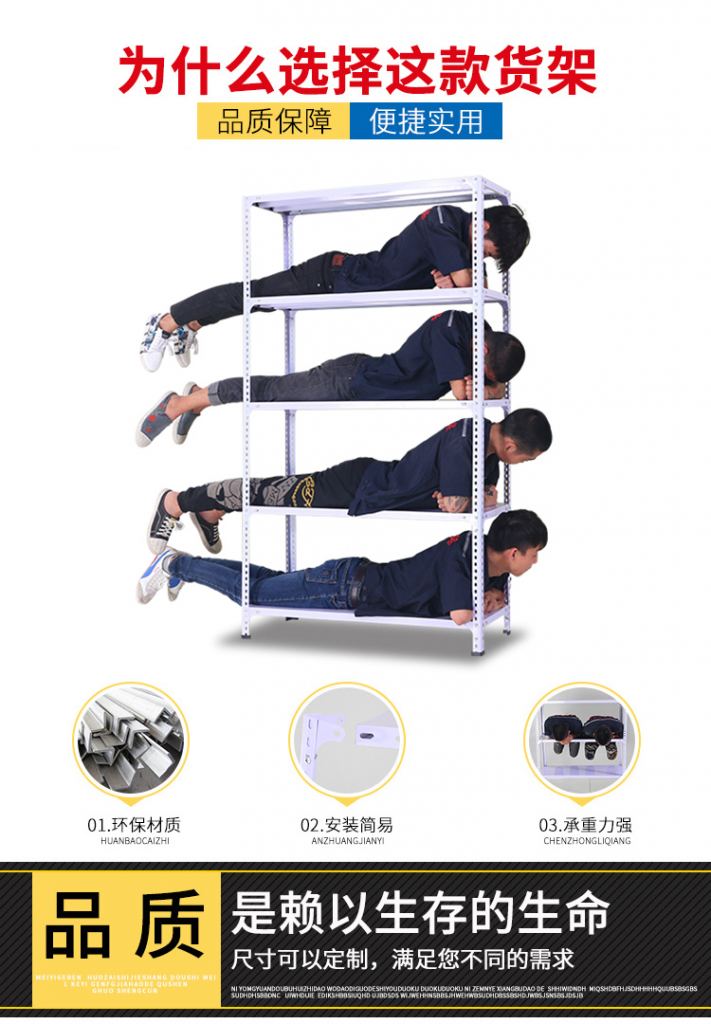 Pretty cool marketing in a way only China and the Chinese can do - throw people at an item. Holy shit this could take 4 people's weight! Full grown men some more.